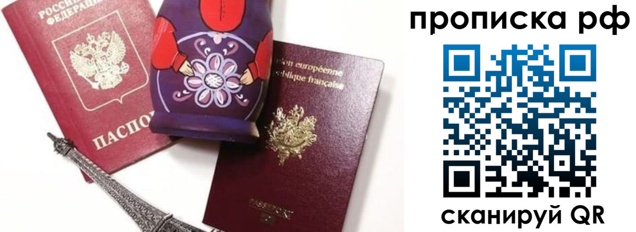 регистрация для школы в Кудрово